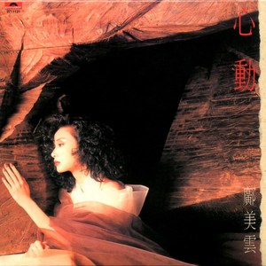 簧片高清在线观看
