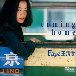 簧片高清在线观看
