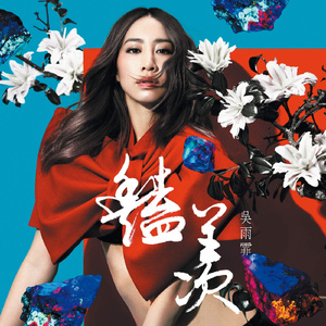 簧片高清在线观看
