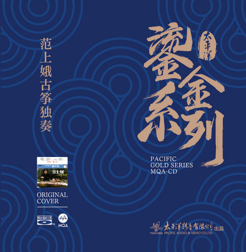 簧片高清在线观看
